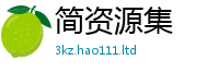 7777788888管家婆老家凤凰加2025年免费资料大全最新版本